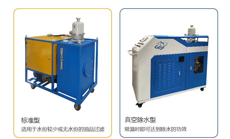 離心式濾油機(jī)_03.gif 離心式濾油機(jī)_03.gif