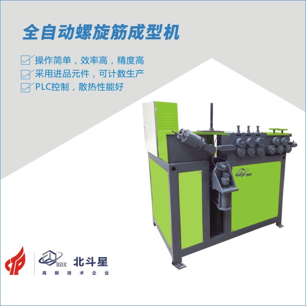 【seo 插圖】全自動(dòng)螺旋筋成型機(jī).jpg 【seo 插圖】全自動(dòng)螺旋筋成型機(jī).jpg